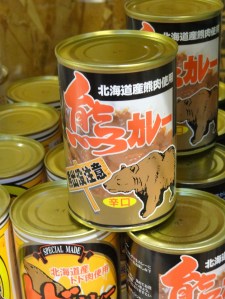 Jawohl, das ist Bären-Curry. Das Fleisch stammt von in Hokkaido erlegten Bären.