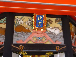 Siehe da, mein Sternzeichen!